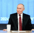 Владимир Путин: не должно быть никаких лимитов на выдачу семейной и сельской ипотеки - ИА Тульская служба новостей