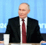 Путин: миграционный вопрос в России является острым - ИА Тульская служба новостей