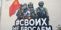 Владимир Путин оценил деятельность Фонда «Защитники Отечества» - ИА Тульская служба новостей