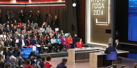 ПРЯМАЯ ЛИНИЯ С ПРЕЗИДЕНТОМ РОССИИ - Областная Дума