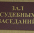 Жительница Киреевского района заключила фиктивный брак с гражданином Азербайджана за 10 тысяч рублей - Комсомольская Правда