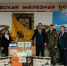 Профсоюз железнодорожников позиций не сдаёт - Молодой коммунар