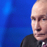 На съезде РСПП Владимир Путин узнал о ситуации с изъятием трёх детей в Тульской области - ГТРК