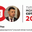 На 36-м месте в «Тульской могучей сотне» Александр Рем - ИА Тульская пресса.Ru