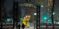 Сегодня в Туле самый короткий день в году - ГТРК