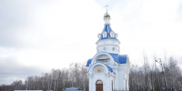 Дмитрий Миляев принял участие в открытии храма и мемориала «Защитникам Родины» в Туле - ИА Тульская пресса.Ru