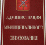 22 декабря дежурным по Туле назначен Юрий Михалец - Молодой коммунар