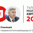 Главный санитарный врач области занял 32-е место в «Тульской могучей сотне» - ИА Тульская пресса.Ru