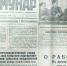 Тульский «козырь» Кагановича, или Съезд в прицеле винтовки - Молодой коммунар