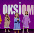 В отчетном концерте вокальной школы «Oksioma» прозвучали эстрадные хиты - Объединение центров развития культуры