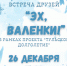 ZDc0monDQG4 - Управление культуры и туризма