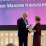 Увеличить - ТПП