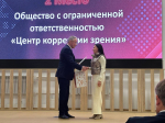 Андрей Шестаков наградил победителей премии «Предприниматель года»