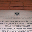 Роспотребнадзор помог туляку взыскать с УК деньги за затопленную квартиру  - Myslo.Ru