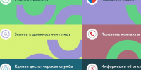 В Тульской области можно будет наблюдать за реализацией проекта «Наш район» - Молодой коммунар