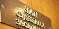 Тульский подросток осужден за инсценировку своего похищения - Молодой коммунар