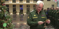 Глава Минобороны РФ исполнил новогоднее желание мальчика из Тульской области - Myslo.Ru