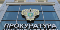 Мебельщик «кинул» тулячку на 170 тысяч рублей: дело направлено в суд - Myslo.Ru