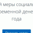 В Тульской области дети ветеранов боевых действий могут получить 10 тыс. рублей - ИА Тульская пресса.Ru