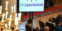 В Туле пройдет форум НКО «ПРОдвижение» - Myslo.Ru