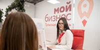 Более 3600 тульских предпринимателей воспользовались мерами господдержки - Корпорация развития Тульской области