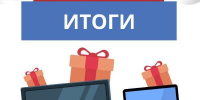 Победившим в новогодней викторине тулякам вручат ценные подарки - Молодой коммунар
