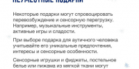 . - Центр детской психоневрологии
