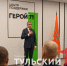Губернатор Дмитрий Миляев вручил тульским десантникам медаль «Доблесть и слава» - ТК Первый Тульский