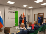 Губернатор Дмитрий Миляев вручил тульским десантникам медаль «Доблесть и слава»