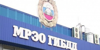 МРЭО в Тульской области в новогодние праздники поменяют график работы - Комсомольская Правда