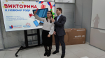 Победители новогодней викторины общественной организации «Добрый Мир» получили ценные подарки