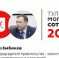 Александр Бибиков занимает 20-е место в рейтинге «Тульская могучая сотня» - ИА Тульская пресса.Ru