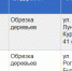 Часть Тулы будет обесточена 26 декабря - ТК Первый Тульский
