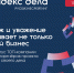 Нацпроект «Малое и среднее предпринимательство»: Тульские предприниматели регистрируются в единой рейтинг-системе  «Индекс дела» - Минэкономразвития