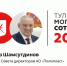 Александр Шамсутдинов — на 19-м месте в «Тульской могучей сотне» - ИА Тульская пресса.Ru