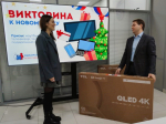 Победители новогодней викторины общественной организации «Добрый Мир» получили ценные подарки