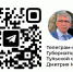 Подписывайтесь на телеграм-канал Губернатора Тульской области Дмитрия Миляева - Департамент по спорту и туризму