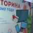 «Выбираем всей семьей»: за год туляки получили 8,5 тысяч подарков - ТК Первый Тульский