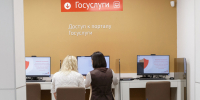 В Туле упростят получение ещё 16-ти госуслуг - ГТРК