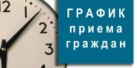 График приема граждан в отделах ЗАГС Тульской области в Новогодние праздники - Министерство труда и соцзащиты