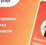 Приложение «Арсенал услуг» могут удалить из Google Play - Myslo.Ru