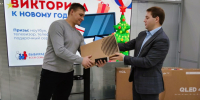 Новогодние чудеса «Доброго мира» - Молодой коммунар