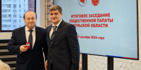 В Общественной палате Тульской области новый председатель - Общественная палата