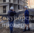 Прокуратура нашла в тульского застройщика ряд нарушений на стройплощадке - Молодой коммунар