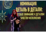 В Школе креативных индустрий провели «Креативную ёлку»