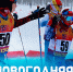 «Новогодняя лыжная гонка» пройдет в тульском «Веденино» 29 декабря - ИА Тульская служба новостей