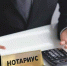 Тулякам рассказали, кто не сможет устроиться нотариусом - Молодой коммунар