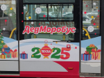 Тульский «ДедМоробус» выйдет на улицы города 29 декабря