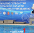 Как синхронистки открывают глаза и слышат музыку под водой - ТК Первый Тульский