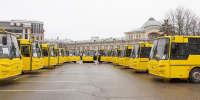 Тульские школы получили новые автобусы - ГТРК